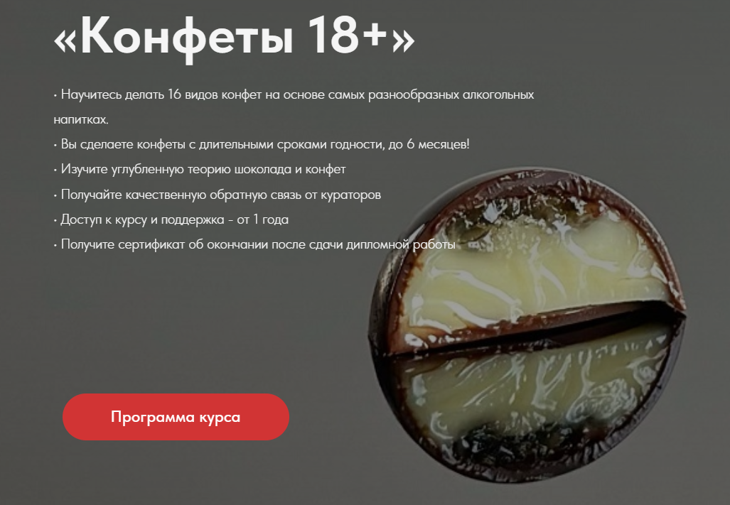 [egor.team] Егор Козловский ― Конфеты 18+ (2024)_0.png